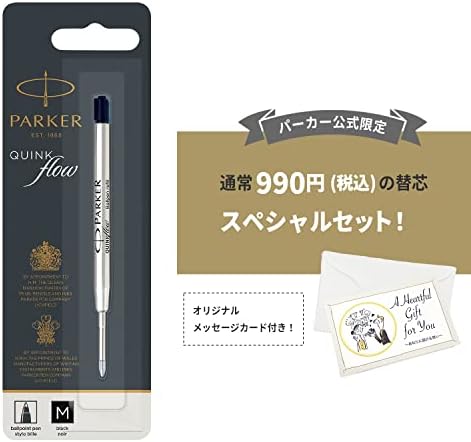 Parker 2173276 Official Limited Edition Ballpond Pen Set com recarga e cartão de mensagem, im monocromático bronze BRT, marca